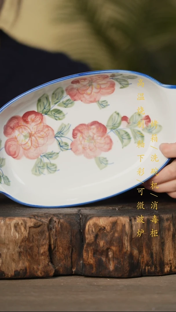 瓷片景德镇高温釉下彩可微波烤箱洗碗机