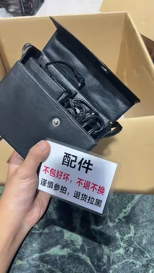 依***伍中古二手不退不换C603