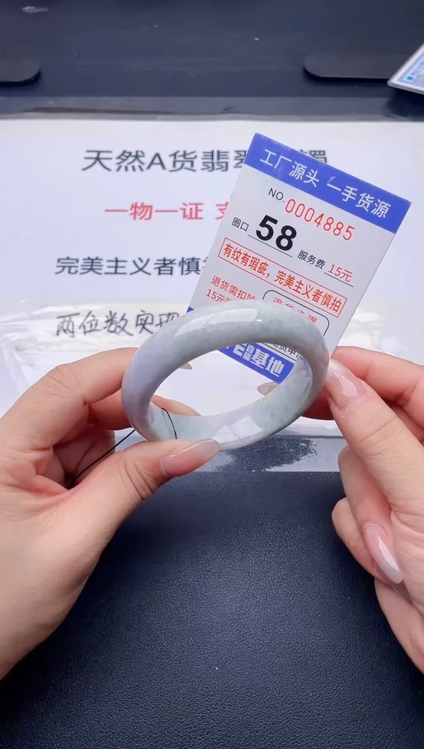 未镶嵌手镯翡翠翡翠手镯未镶嵌