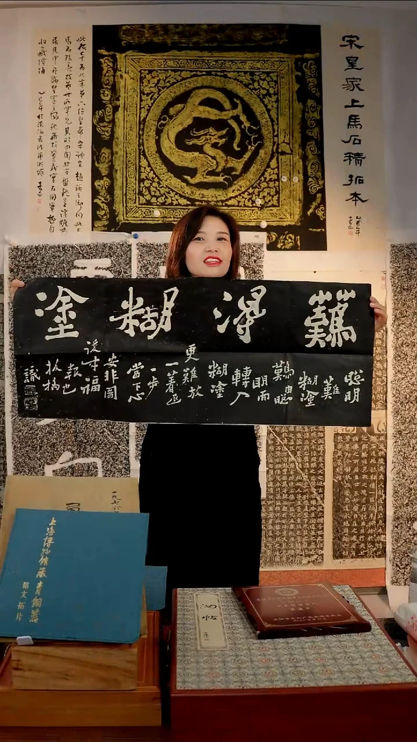 拓片用纸印石非遗传承拓片