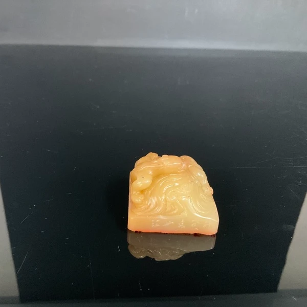 篆刻高少珂SX49453寻平处住（8）