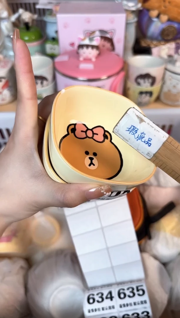 瓷片605默认微瑕15包邮库存1件