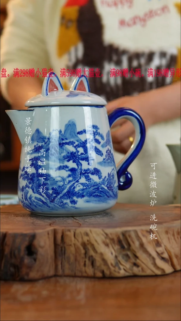 其他陶586老陶泥大猫壶