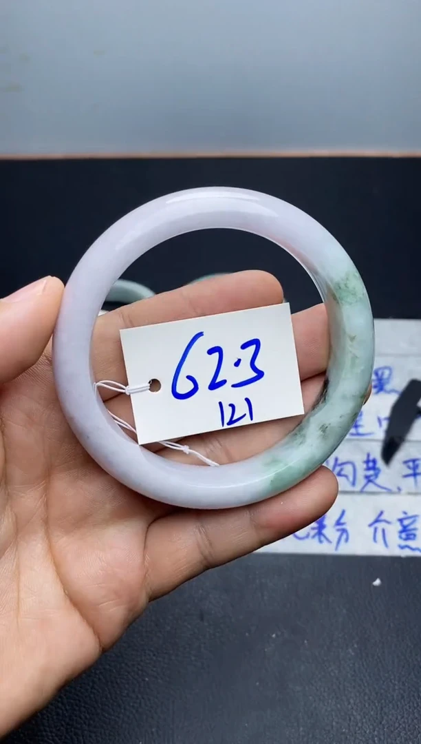 未镶嵌手镯翡翠121