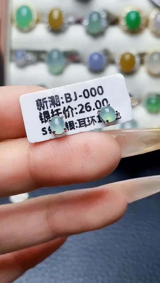 银S925镶嵌戒指翡翠3197