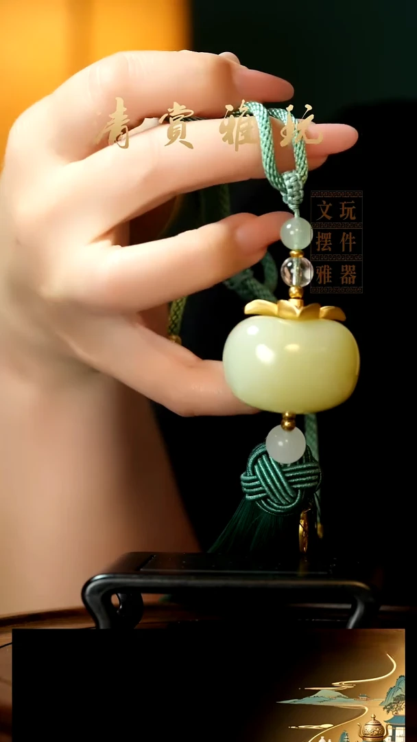 玉《事事如意车挂》手把件摆件