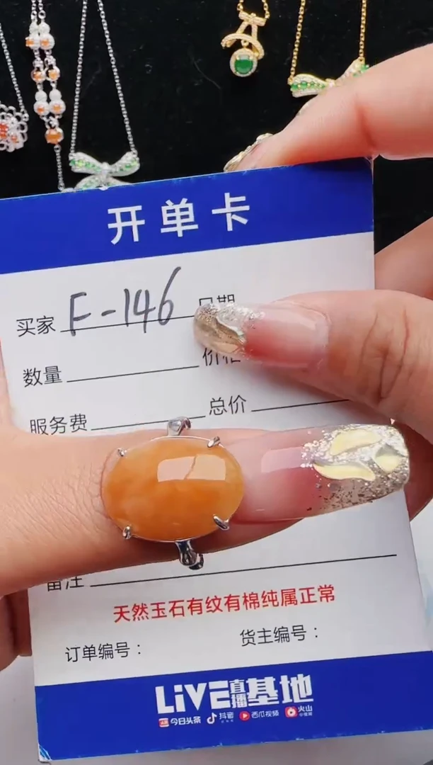 【闪购商品】翡翠戒指银S925镶嵌12131231111