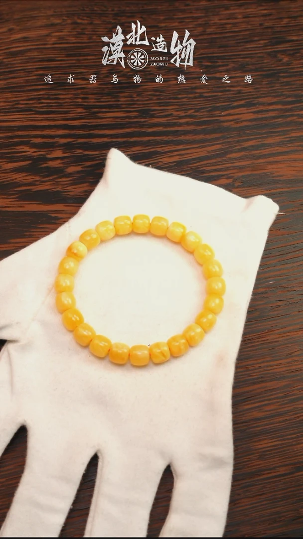 【闪购商品】蜜蜡手链未镶嵌2400/9mm蓝标手串