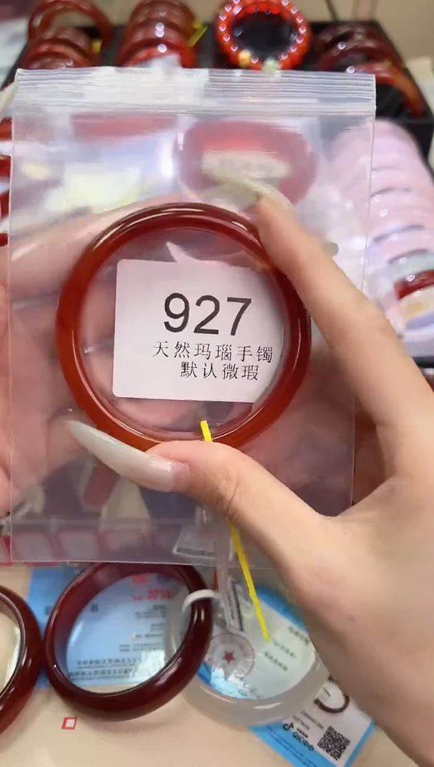 玛瑙/玉髓手镯未镶嵌58.3圈口*927