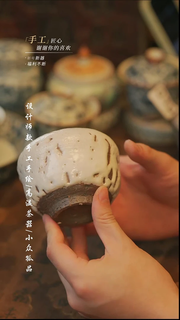 {溯本}瓷片***瓷片065微瑕