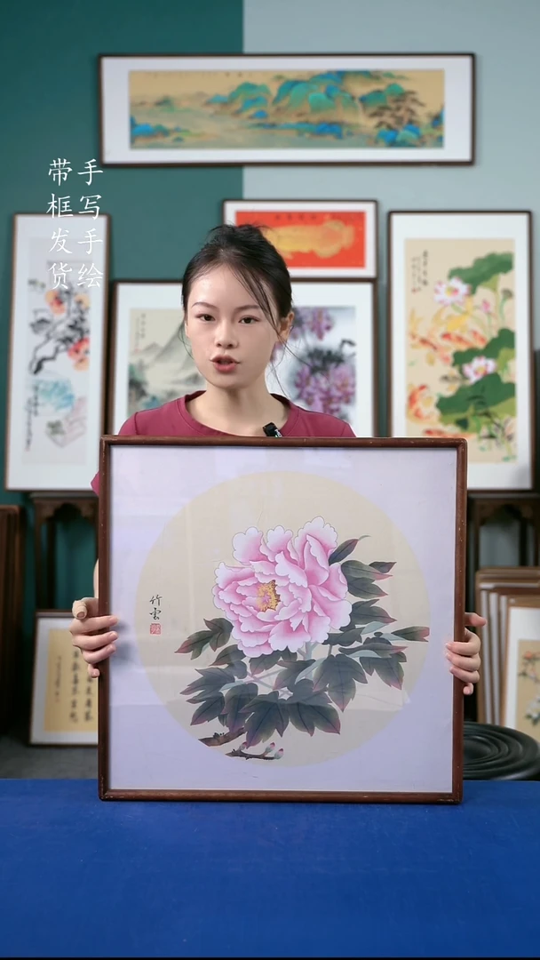 国画31  牡丹52*52