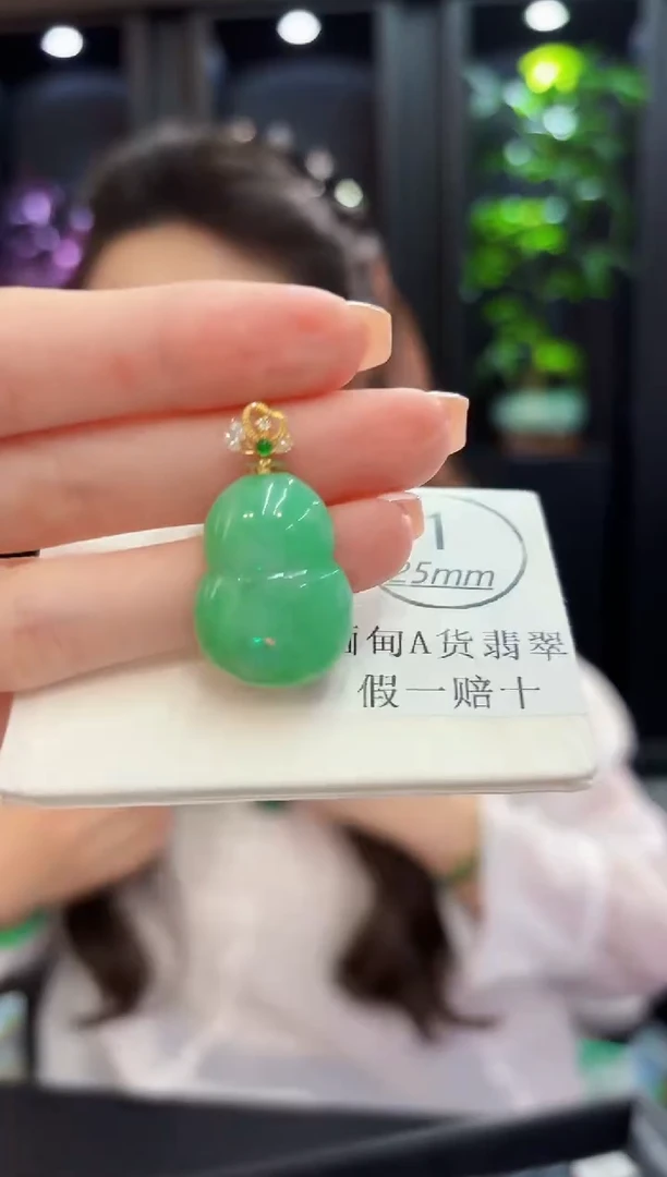 颈饰18K金镶嵌翡翠缅料A货/支持复检/一件