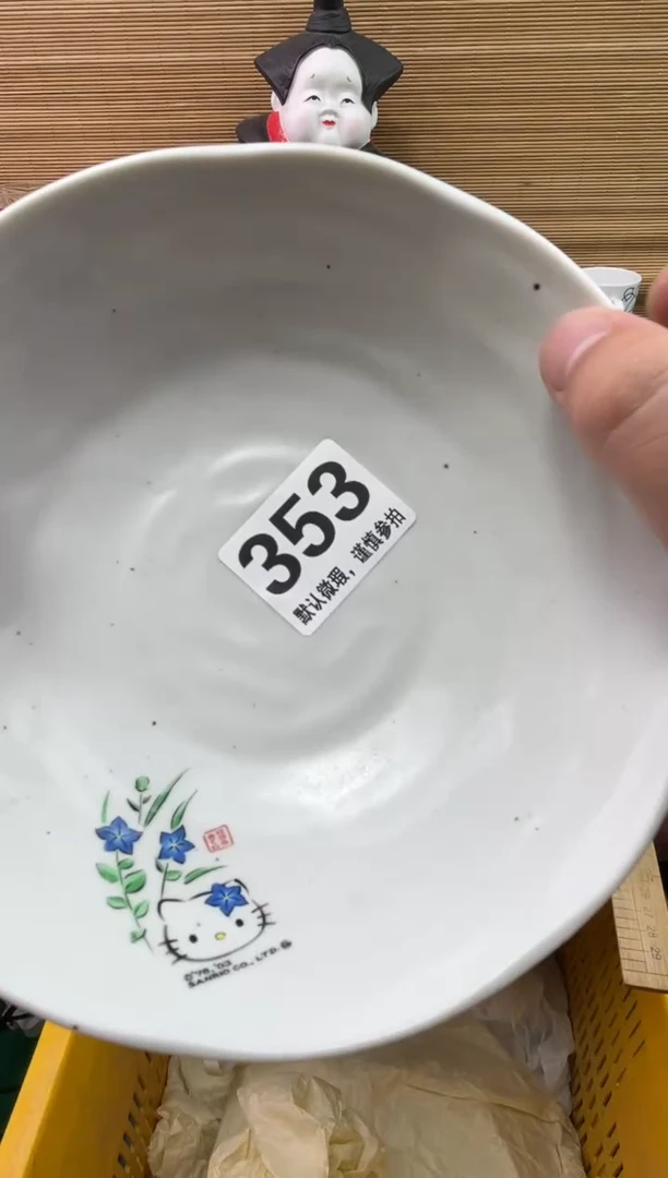 瓷片董***️陶瓷瓷器瓷器 瓷器瓷器