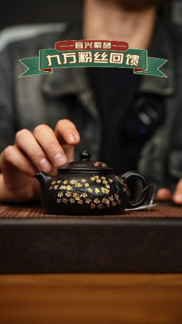 茶壶紫砂宜兴原矿 手工 紫砂壶容量160cc