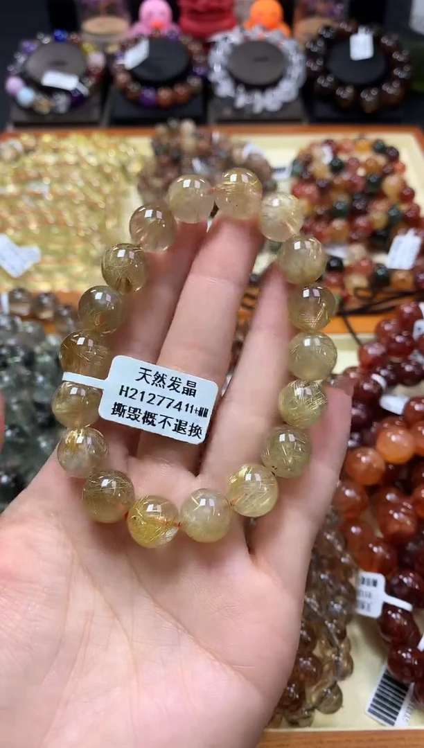 未镶嵌手链水晶11+