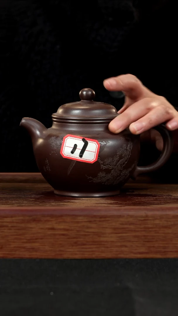 【闪购商品】紫砂茶壶紫砂壶17号