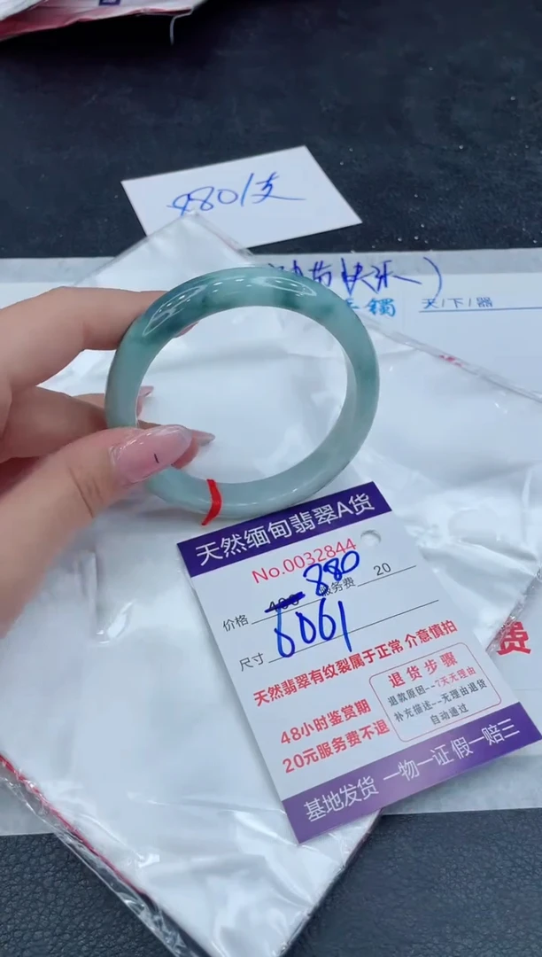 【闪购商品】翡翠手镯未镶嵌111111111111