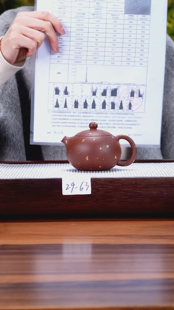 【闪购商品】紫砂茶壶2.9-63深井底槽清洒金西施