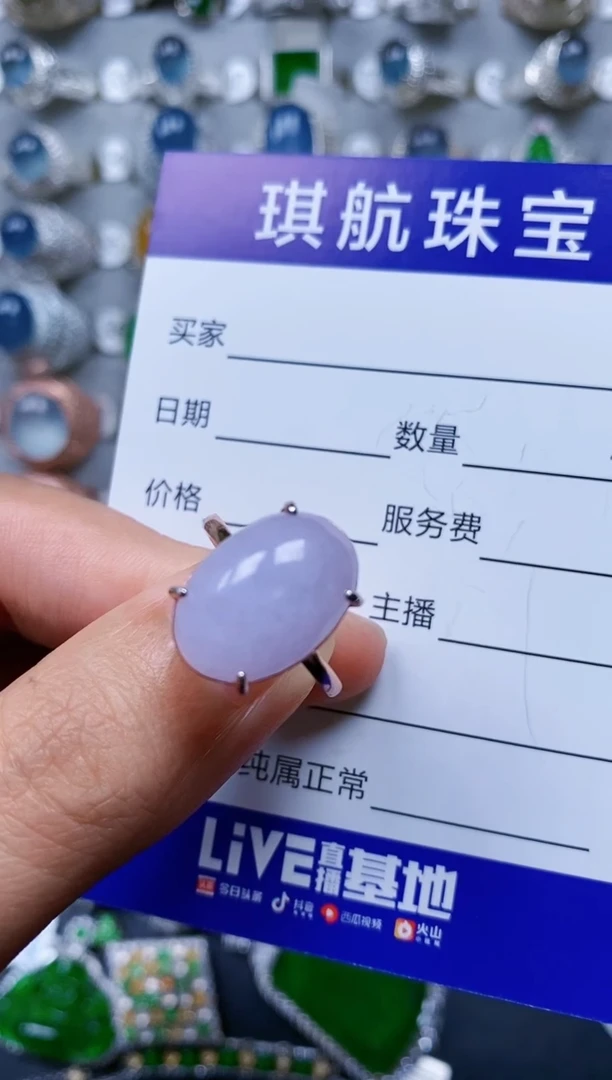 【闪购商品】翡翠戒指银S925镶嵌0372