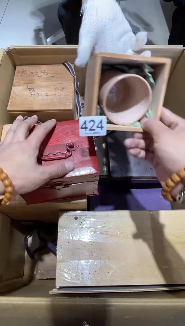 用****5424.......茶道具