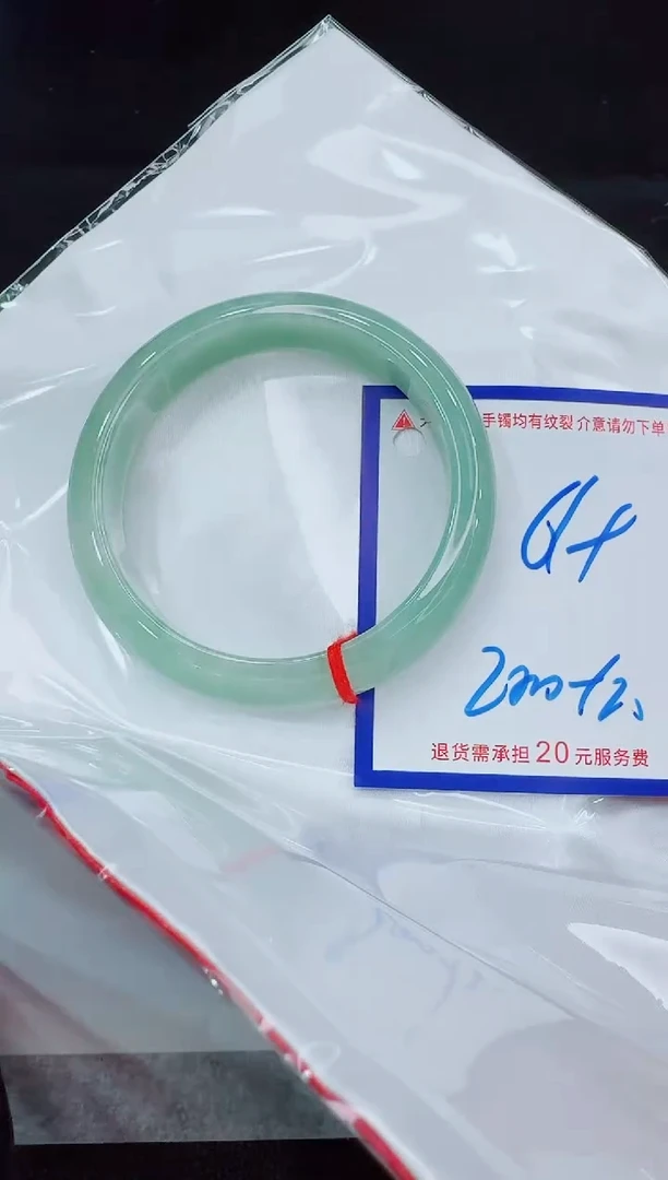 未镶嵌手镯翡翠11111111
