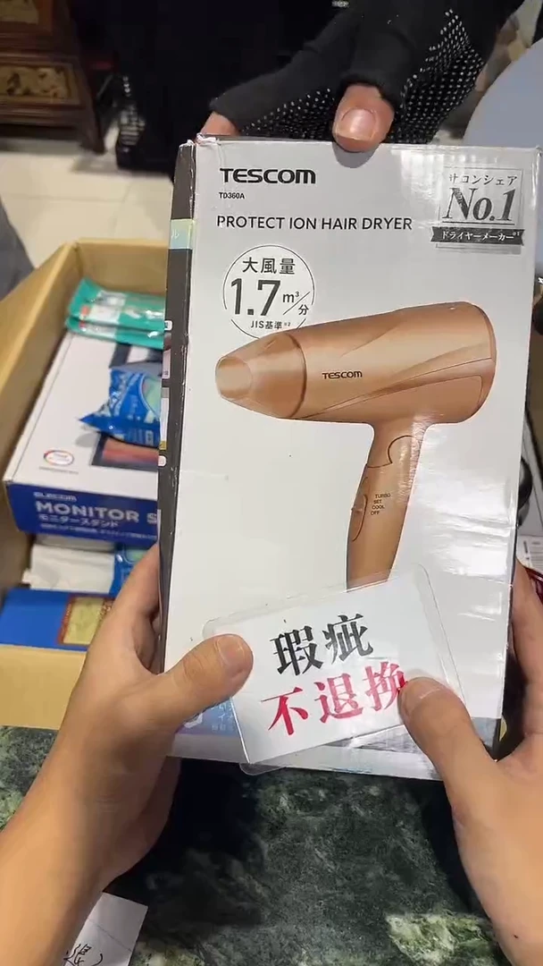 福*中古二手不退不换136