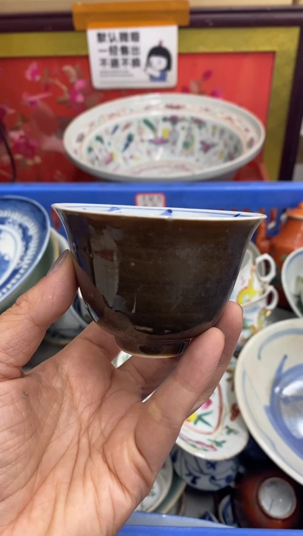 陶瓷爱****木【不退不换直播闪购】瓷器微瑕介意勿拍