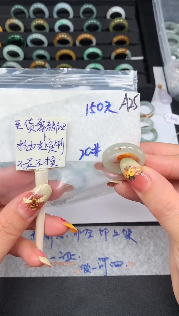 未镶嵌定制翡翠20# 戒圈150元毛货需精抛光