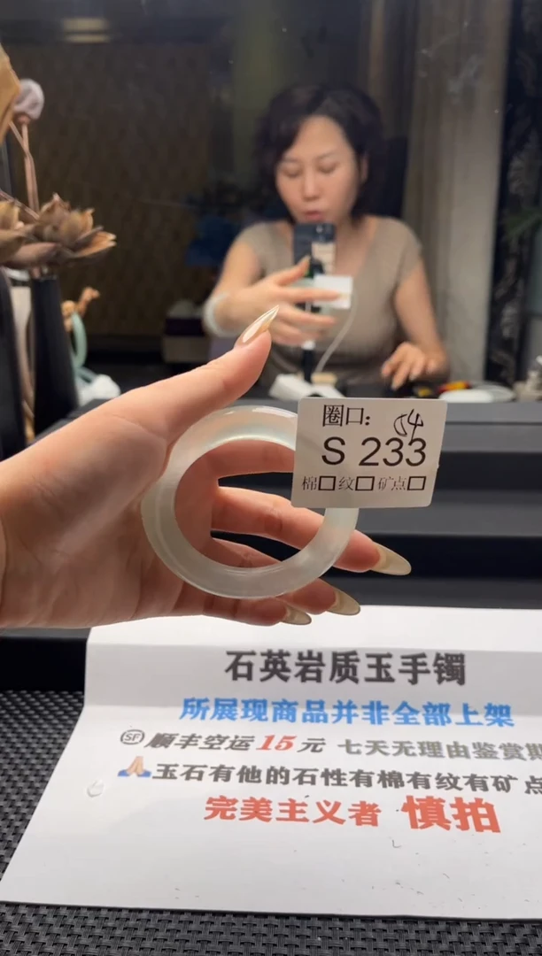 b**f闪购链接一物一拍以截图为准S233
