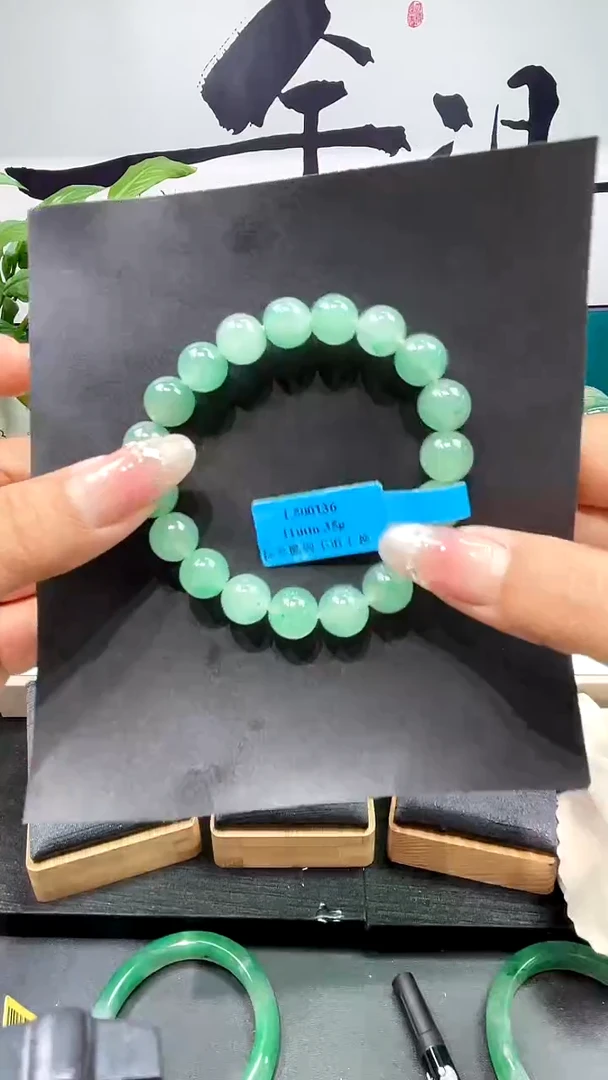 未镶嵌手串石英质玉（非洲翠）?**阳手串