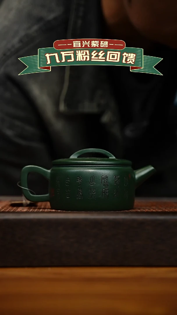 茶壶紫砂宜兴原矿 手工 紫砂壶容量200cc