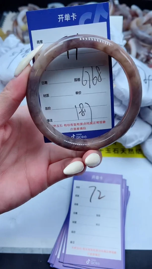 【闪购商品】石英质玉手镯未镶嵌71-68