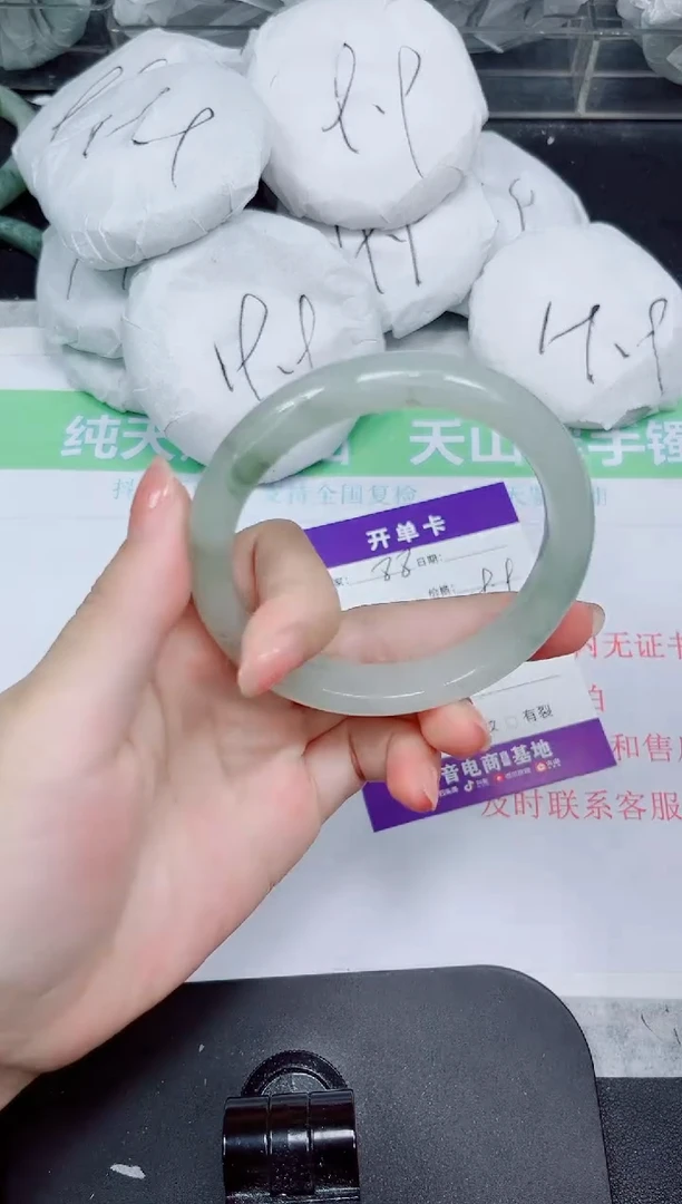 石英质玉手镯未镶嵌88-58