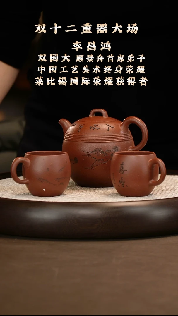 李昌鸿 高腰线套组 底槽清 550c+大满贯