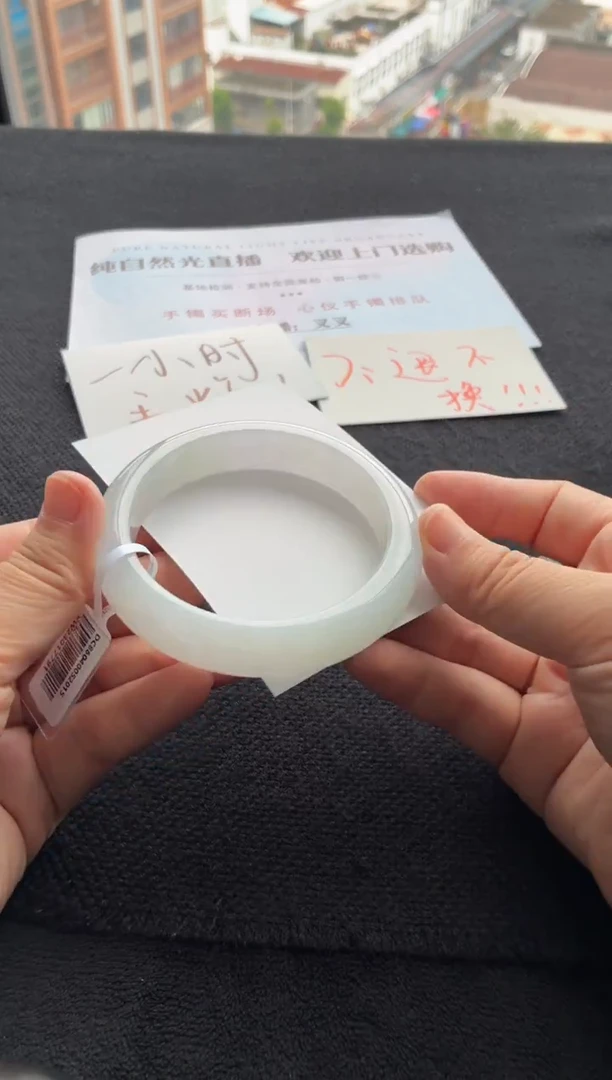 未镶嵌手镯翡翠买断价XW23017791