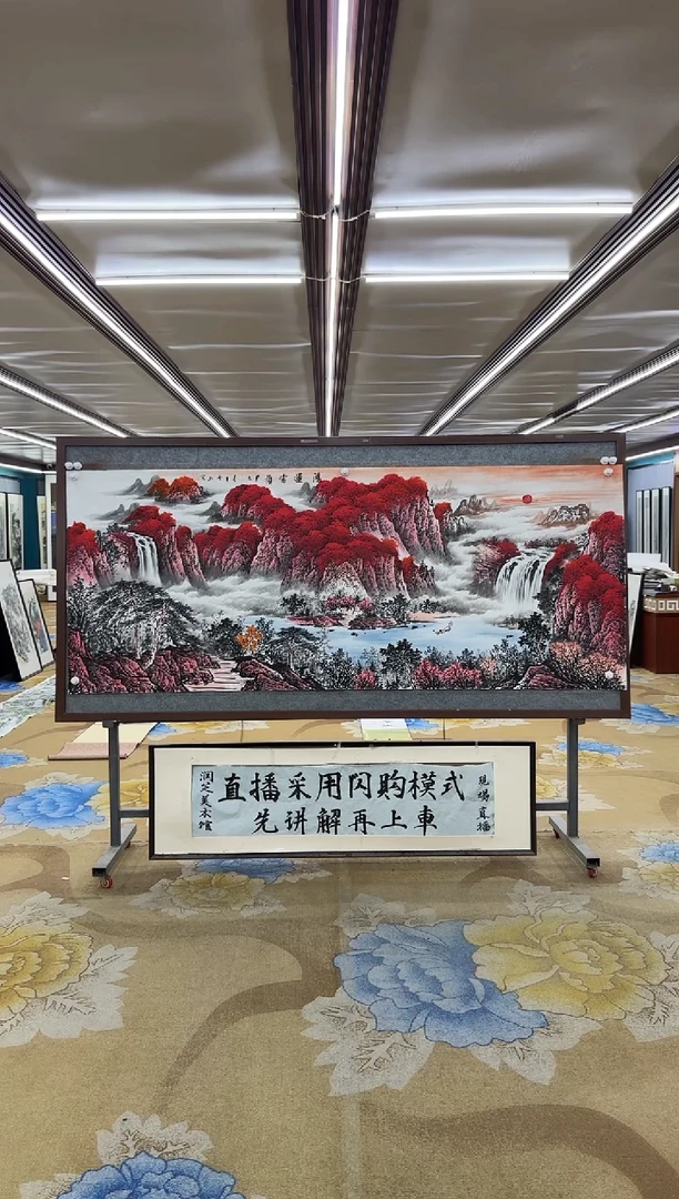 绘画绘画dc刘雪红-八尺-国画