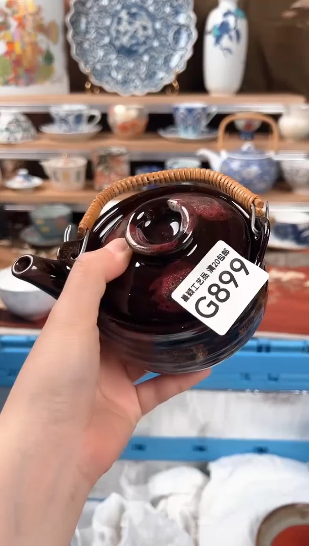瓷片899G茶具 瓷器 默认微瑕