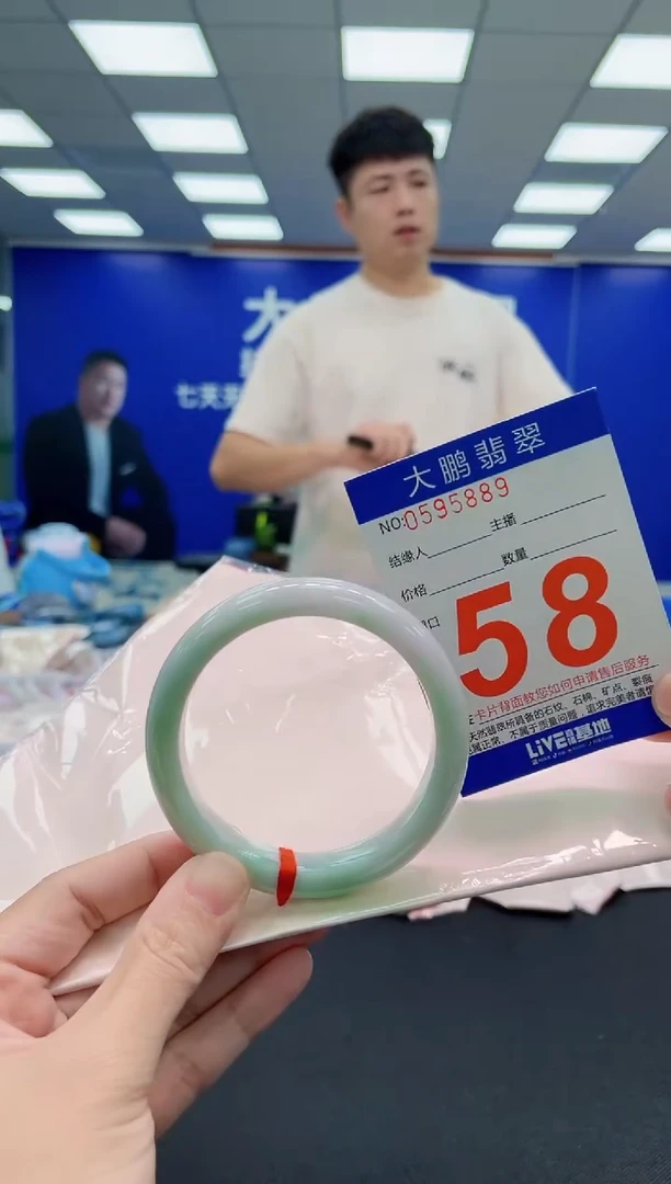 未镶嵌手镯翡翠AAAAAAAAAAAAAAAAAA