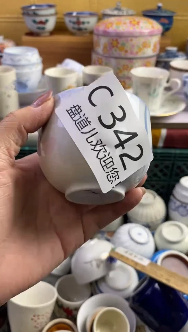 手工艺品琉璃?*苇342请谨慎参拍.不退不换.