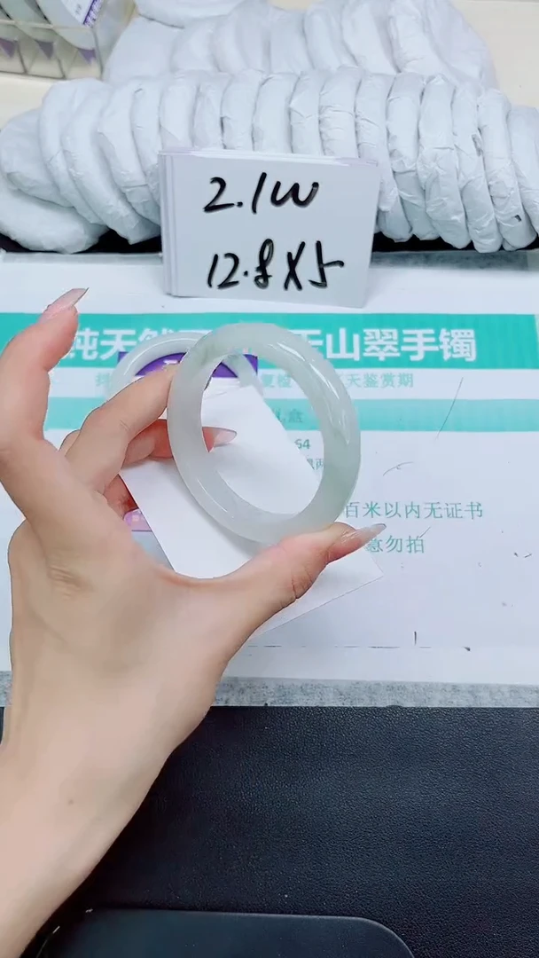 石英质玉手镯未镶嵌166-55