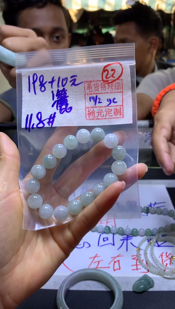 【闪购商品】定制翡翠未镶嵌灑落+手链#198元毛货需抛光