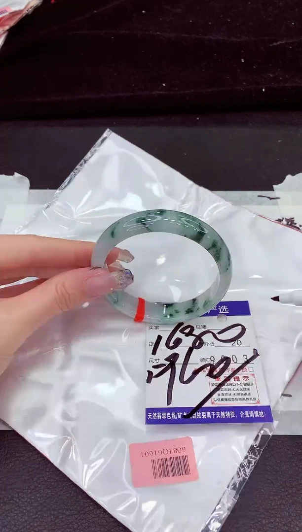 未镶嵌手镯翡翠11111111111111