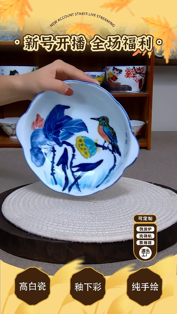 碗景德镇手绘釉下彩陶瓷餐具