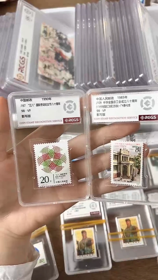 【闪购商品】J109+J167组合【中钱国信】上美品