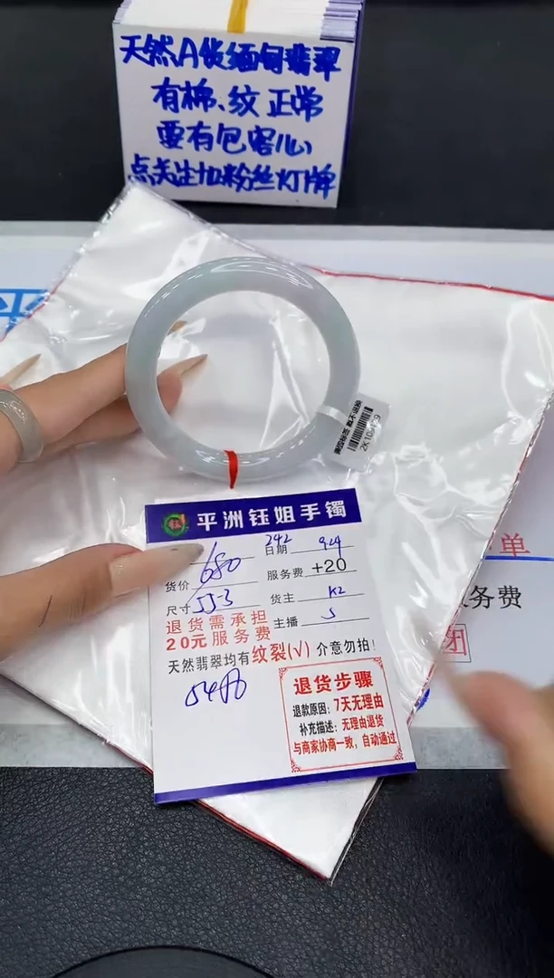 未镶嵌手镯翡翠111111111