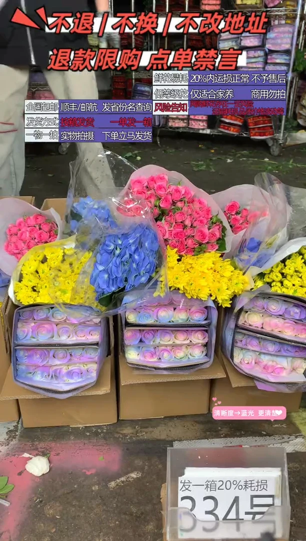 334号♥含20%耗损发一箱