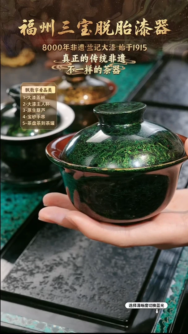 兰记手工漆器-一物一拍 以商品图片为主