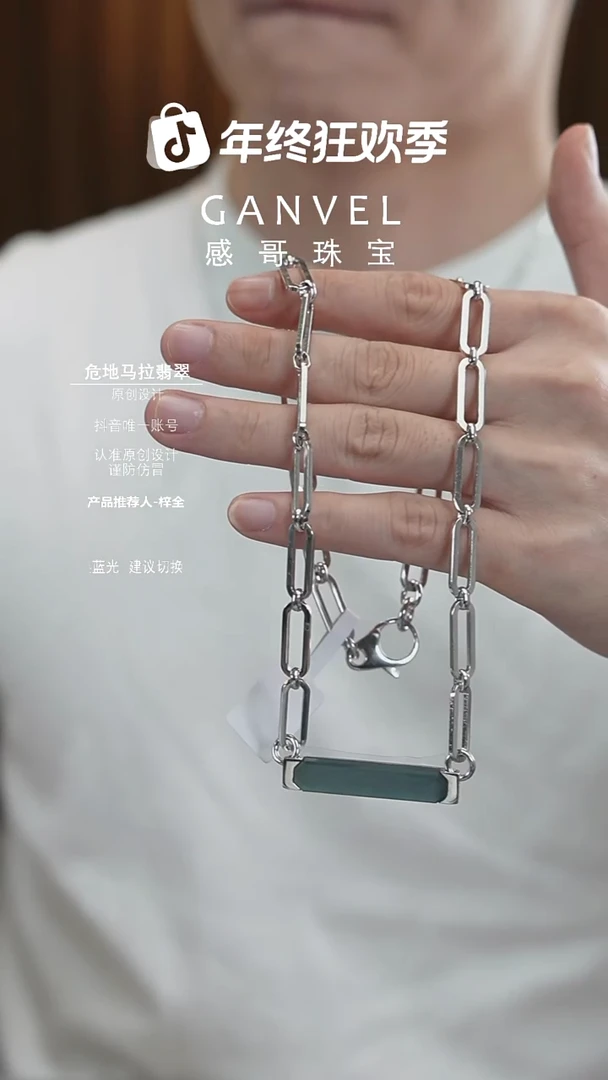 未镶嵌手镯翡翠翡翠项链