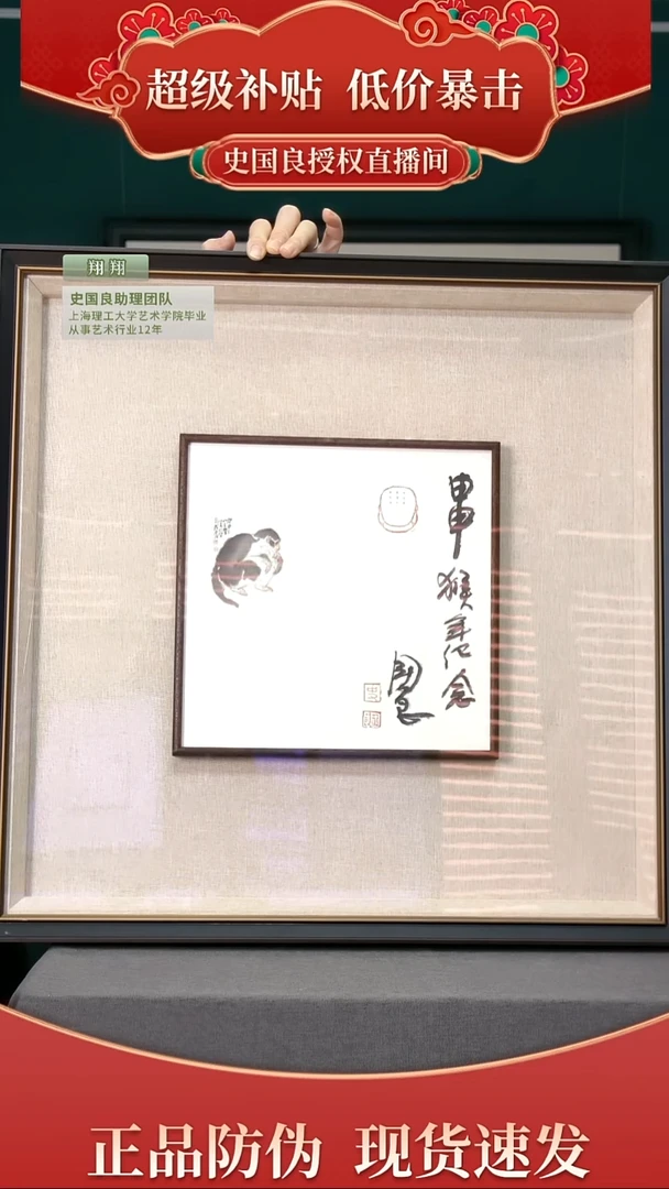 绘画史老师《猴》生肖作品