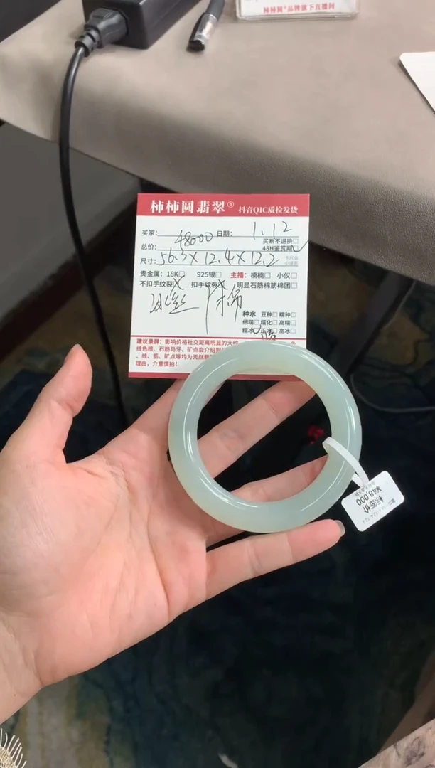 【闪购商品】翡翠手镯未镶嵌12070306661